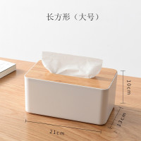 QKX 纸巾盒客厅桌面抽纸盒茶几收纳盒纸抽盒办公桌多功能卷纸盒餐巾纸盒 长方形(大号)(5个起发)