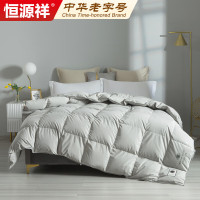 恒源祥羽绒被芯白鹅绒220*240cm加厚保暖被子蓬松透气秋冬被双人被褥