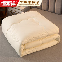 恒源祥家纺被子 升级抗菌舒柔单人四季被芯150*200cm 4斤春秋被宿舍被