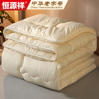 恒源祥被子被芯 升级抗菌加厚保暖单人秋冬被150*200cm 5斤舒柔宿舍被