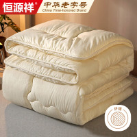 恒源祥被子 升级抗菌舒柔秋冬被芯保暖被褥子220*240 8斤双人加厚四季被