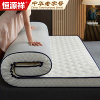恒源祥乳胶床垫 6D立体榻榻米床褥软垫 加大被褥垫子 珍珠白150*200