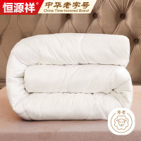 恒源祥家纺羊毛被子 新西兰进口150*200升级加厚秋冬被芯双人6斤