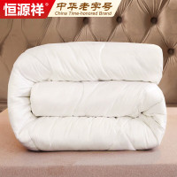 恒源祥家纺羊毛被子 新西兰进口200*230升级加厚秋冬被芯双人7斤