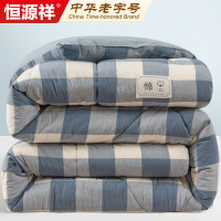恒源祥A类棉花被子200*230cm 6斤新疆长绒棉被芯 双人加厚棉被棉絮