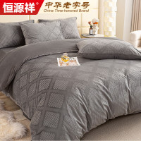 恒源祥 法兰绒四件套 秋冬加厚双面保暖水晶绒珊瑚绒牛奶绒 1.5/1.8米