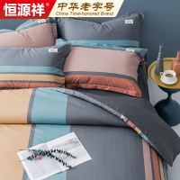 恒源祥全棉三件套1.2-1.5米床单人宿舍枕套被罩床单三件套被套