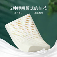 恒源祥泰国乳胶枕芯 天然乳胶枕头成人颈椎枕单只