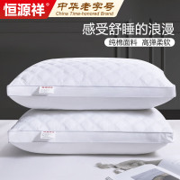 恒源祥枕头 全棉星级酒店枕芯高弹立体边单只