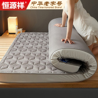 恒源祥 乳胶床垫加厚双人加大被褥垫子 斜格灰 150*200cm 立体边加厚款