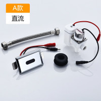 XMSJ 小便池感应器配件红外线全自动小便斗尿兜厕所冲水暗装面板电磁阀电池盒 A款普通电磁阀