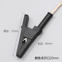 XMSJ鳄鱼夹 一分三透明线2.5平方1米