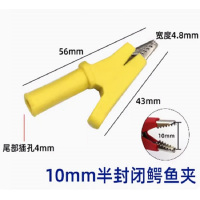 XMSJ鳄鱼夹纯铜绝缘护套夹子开口10mm半护套红/黑/黄/绿/蓝色可选(20只/包)