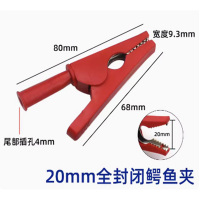 XMSJ鳄鱼夹纯铜绝缘护套夹子开口20mm全软护套红/黑/黄/绿/蓝色可选(10只/包)