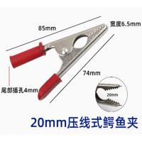 XMSJ鳄鱼夹纯铜绝缘护套配灯笼插头开口20mm全硬护套红/黑/黄/绿/蓝色可选(10组/包)