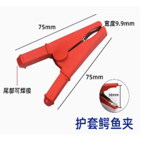 XMSJ鳄鱼夹纯铜绝缘护套夹子开口30mm全软护套红/黑/黄/绿/蓝色可选(20只/包)