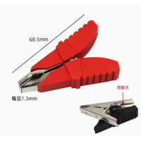 XMSJ鳄鱼夹纯铜绝缘护套夹子蝴蝶夹红/黑/黄/绿/蓝色可选(20只/包)