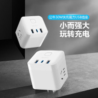 公牛(BULL)30WPD苹果快充魔方插座/插线板/插排/接线板 Type-c口+USB口+3插孔 无线 白色