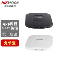海康威视威视电梯监控专用无线网桥 网络监控AP [500米]DS-3WF01C-2NE