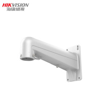 海康威视威视 球机壁装支架1602ZJ