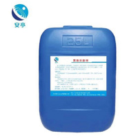 安亭 高效洗涤剂 25kg