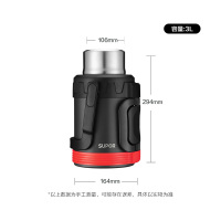 苏泊尔(SUPOR)旅行壶不锈钢运动大容量 3升 KC30JD10夜幕黑