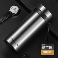 富光(FGA)KAZ1025-700兴力大容量保温杯 (单位:只) 本色(可定制+100只起)