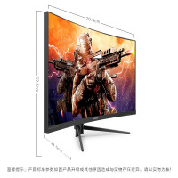 飞利浦31.5英寸240Hz刷新0.5ms疾速响应1500R曲面 游戏电竞显示器 猛腾322M8CP XZ