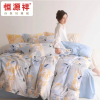 恒源祥闲意全棉四件套 软包200*230cm