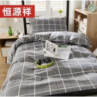 恒源祥3+2床上套件被套155*215 床单150*230枕套48*74*1 枕芯48*74*1被芯150*210