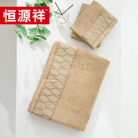 恒源祥 TAL1016含情脉脉竹纤维浴巾-咖三件套 34*75cm 70*140cm 单位:套