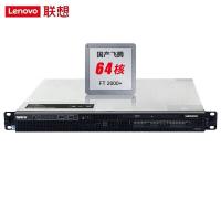 联想 SR358F V2 2U机架式信创服务器 1颗FT2000+