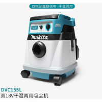 牧田干湿两用充电吸尘机DVC155L双电吸尘器18V可伸缩吸杆双模式吸 4.0AH两电一充