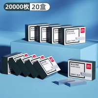 得力0011订书针 20盒