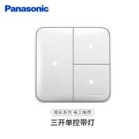 松下 开关面板三开单控墙壁开关86型复位式带led灯格彩系列WPC515白色