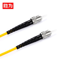胜为 电信级光纤跳线 ST-ST单模单芯3米装(10根/袋) FSC-105