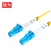 胜为 电信级光纤跳线 LC-LC单模单芯15米装(10根/袋)FSC-707A