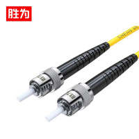胜为 电信级光纤跳线 ST-ST单模单芯5米装(10根/袋)) FSC-305