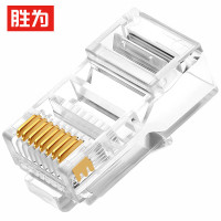 胜为超五类网络水晶头RCA-1100RJ45型 8P8C 超五类 百兆 非屏蔽 三叉镀金15U 透明PC料 100/盒