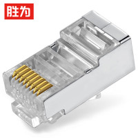 胜为六类屏蔽水晶头RC-6050RJ45型 8P8C 六类 千兆 铜镀镍屏蔽 三叉镀金15U 透明PC料 50个/盒
