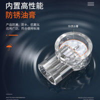 胜为K1接线端子CC-101K1接线端子 透明PC雾面 单刀双线 适用0.4-0.7mm线径 100个/袋