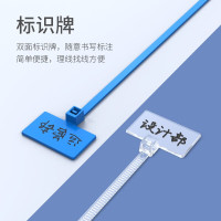 胜为标签扎带CNL1050H自锁式尼龙扎带 3*150mm 标识牌 白色 50PCS/袋