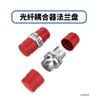 胜为 工程电信级FC-FC方形 (5个装)光纤头耦合器法兰盘 OCF-103