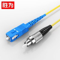 胜为 电信级光纤跳线 SC-FC单模单芯3米装FSC-102(10根/袋)