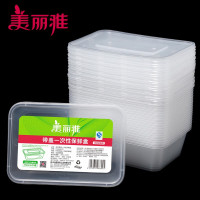 美丽雅方形一次性餐盒打包盒饭盒快餐盒外卖保鲜盒750ml*20套(单位:组)