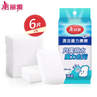 美丽雅HC060210清洁魔力擦擦百洁布10*5.5*3cm\6片装(包)