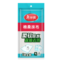 美丽雅棉柔抹布厨房洗碗布家用洗碗巾强力吸水不沾油不掉毛去污加厚10片30*30cm