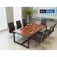 仓迪CD-0015金属加木质会议桌 板式长桌子 工作台长方形2400*1200*760mm