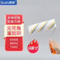 苏识 乳油漆滚筒刷子乳胶漆油漆墙面漆墙漆无死角小滚刷中毛短毛长毛刷墙工具9寸滚筒刷 1个