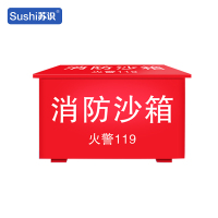 苏识 铁质消防沙箱 173000 800×600×400mm 红色